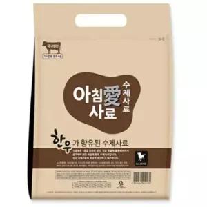 아침애 사료 강아지 한우 수제 반려견 소프트 사료 2.4kg WFN33EM