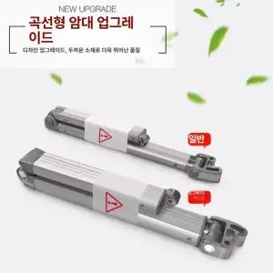 접이식 어닝 지지대 캐노피 차양막 비막이 브라켓 단품 방수 부품 폴대 기둥 왼쪽팔 그늘막