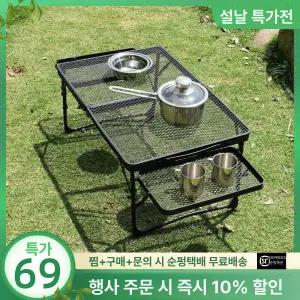 캠핑경량테이블 베란다테이블 접이식 야외 바베큐 캠핑용 샌드비치 피크닉 두꺼운 발코니 폴딩