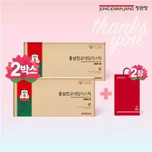 정관장 홍삼진고 데일리스틱 2박스(60포)+쇼핑백 2장