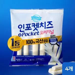동원 덴마크 인포켓 스트링 치즈 오리지널 20g, 10개입, 4개