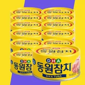 [동원FB]  동원 DHA 참치 150g 원터치 12캔
