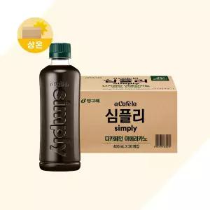 빙그레 아카페라 심플리 디카페인 아메리카노 400ml 20개입