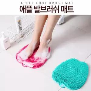 [미르]풋케어 애플지압 발매트 브러쉬 각질제거 아이템 손안대고 발씻기 욕실매트 지압매트