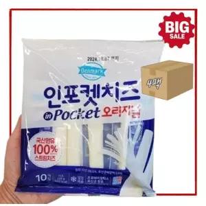 동원 덴마크 인포켓치즈 오리지널 20g x 40개입