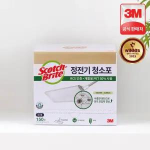 3M 스카치브라이트 정전기 청소포 대형 대용량 재활용 PET 150매