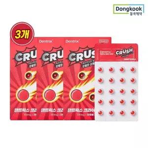[하프클럽/] 덴트릭스 크러쉬 민트볼 20캡슐 (100mg x 20캡슐) 3개