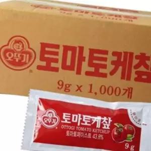1회용 오뚜기 케찹 오뚜기 토마토 케찹 도시락 개별포장 9g 1000개입