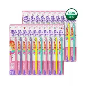 키즈세이프 어린이 유아칫솔 1단계 0~3세 x 20개