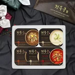 경복궁 정성 한그릇 보냉포장 선물세트 (영양갈비탕 2팩+한우사골곰탕 2팩+사골육개장 1팩) (쇼핑백 미동봉