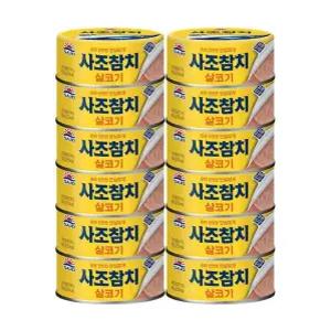 12개 참치캔 살코기참치 사조대림 안심 100g 대용량 참치 서치2