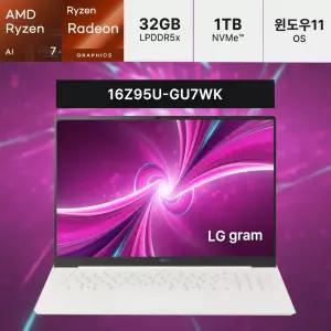 LG전자 2026 그램 프로16 16Z95U-GU7WK SSD1TB 램32GB 라이젠AI 7 윈도우11 초경량 노트북