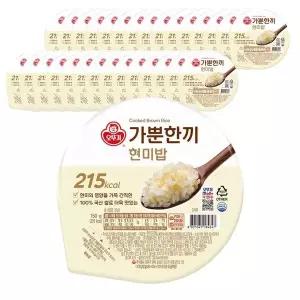 오뚜기 가뿐한끼 현미밥 150g X 30개 100국산쌀