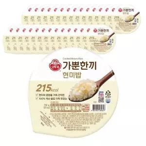 오뚜기 가뿐한끼 현미밥 150g X 30개 100국산쌀