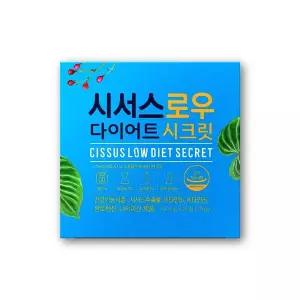 시서스 로우 시크릿 700mg X 28정 1박스