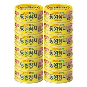 [하프클럽/셀러허브 식품]동원 DHA 참치 150g 원터치 12캔r