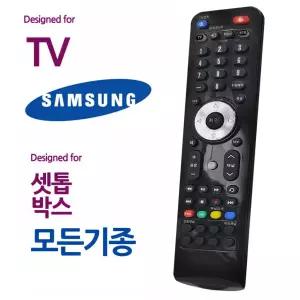 오디902 삼성 TV 모든 셋톱박스 통합 만능리모컨 [BLJ86713]