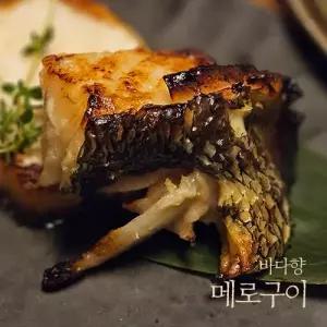 [일명 바다의 한우] 바다향 메로구이 8팩 + 소스 8봉