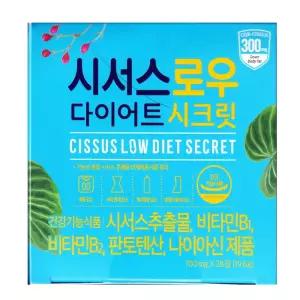 시서스 로우 다이어트 시크릿 씨서스 식약처인증 씨져스 4주 서시스 시저스 시져스 MJ