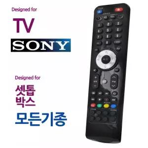 OD 소니 TV 티비 셋톱박스 통합 리모콘 만능 리모컨 병원 가정용