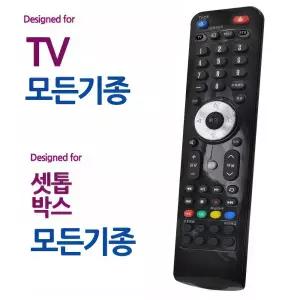 OD 전기종 TV 티비 셋톱박스 통합 리모콘 만능 리모컨 기숙사 가정집