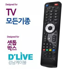 OD 딜라이브 셋톱박스 TV 티비 통합리모콘 만능리모컨 병원 가정용