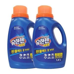 [셀러허브]유한젠 산소표백제 액체형 1.4L x2 (S12463603)