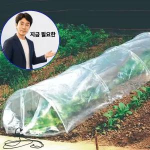 지금 필요한 접이식비닐하우스 터널 소형 DD-13093 3m 온실 텃밭