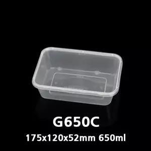 사각용기 G650C 사각 투명 (500세트) (뚜껑포함) 샐러드 반찬 도시락포장