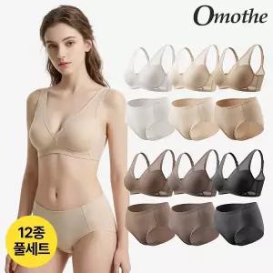 오모떼 올데이 스킨핏 편한 노와이어 여성 브라팬티 12종 풀세트