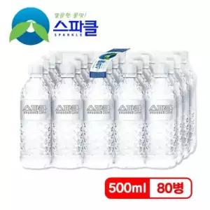 스파클 무라벨 생수 물 500mlx80병