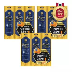 엘지생활건강 페리오 프로폴리테라 치약 클래식민트 100g x 3개 3세트