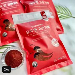 [26년 햇 고춧가루] 친정엄마꾸러미 요리 앤 고춧가루 500gX4팩(총 2kg)