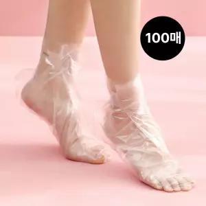 발 마사지 관리 크림 보습 흡수 일회용 비닐 양말 풋커버 100매