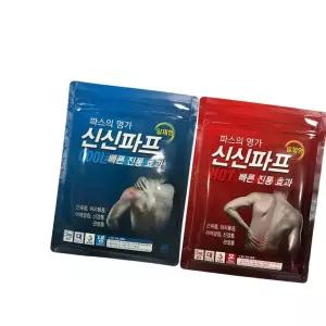 25매 신신파프