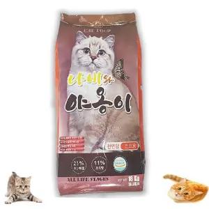 고양이사료 대용량 길고양이 냥이밥 나비와야옹이 18kg