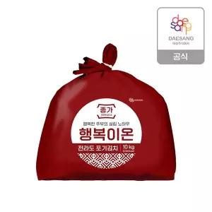 종가 행복이온 전라도포기김치10kg