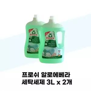 [셀러허브][프로쉬] 프로쉬 알로에베라 세탁세제 3L x 2개 독일 세제 (S37001906)