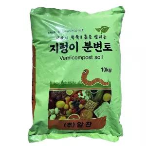 지렁이거름 분갈이흙 비료 10kg 10kg밑거름 지렁이분변토