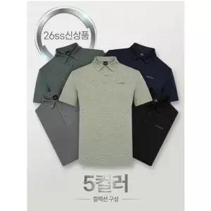 EIDER [ 26SS 여름인기 폴로티] 남성 아이스 냉감 카라티셔츠 DMM26299 1000062693708