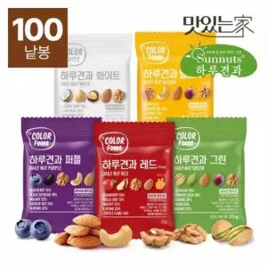 하루견과 컬러푸드 5종 100봉