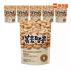 볶음땅콩 300g 6봉