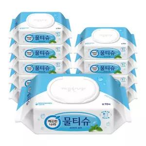 깨끗한나라 물티슈 페퍼민트 블루 캡형 70매 10팩