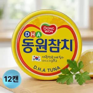 동원 DHA 참치 150g 원터치 12캔