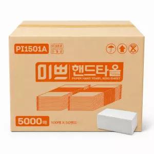미쁘 무형광 핸드타올 5000매 2겹 페이퍼타올 210mm x 200mm