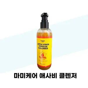 [하프클럽/셀러허브_뷰티]마미케어 애사비 클렌저 200ml x 2개