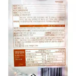 양념깻잎지 (반찬단 냉장 진공 4K) 무침 깻잎 절임