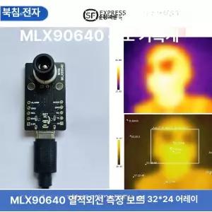 바이셀 열화상카메라 열화상기 적외선열화상카메라