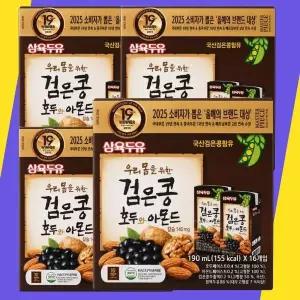 [하프클럽/셀러허브 식품]삼육두유 검은콩호두와아몬드 190ml x 64팩 고칼슘