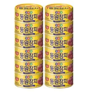 [하프클럽/셀러허브 식품]동원 DHA 참치 150g 원터치 12캔